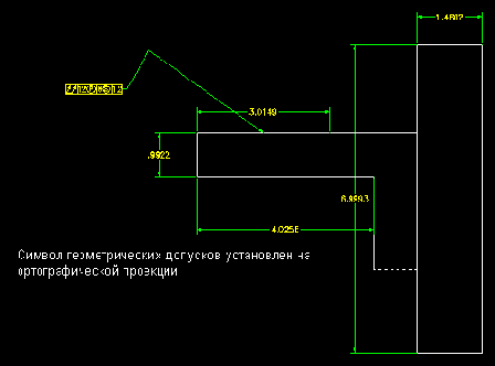 Возможна установка символов геометрических допусков