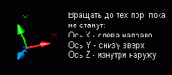 Specify location on base view: 